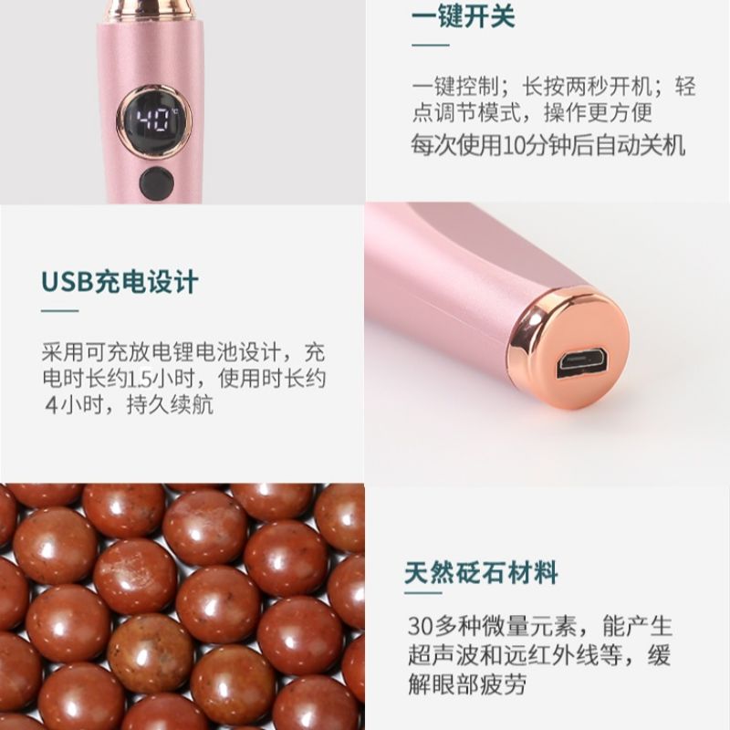经典眼部按摩仪详情2