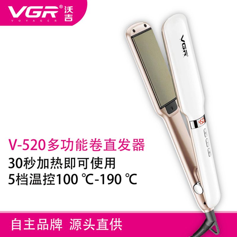 V-520加宽液晶陶瓷直发器卷干湿两用恒温水离子直发夹板液晶外贸