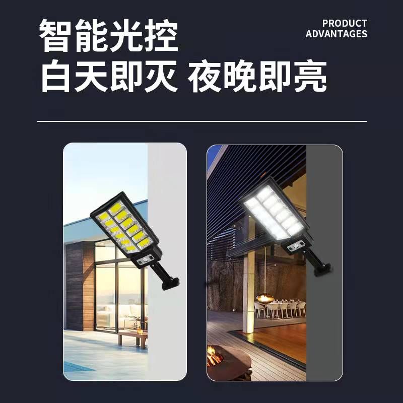 Solar-powered outdoor garden lamps, ultra-bright human body sensor remote control household indoor and outdoor lighting, rainproof led street lamps Specification image