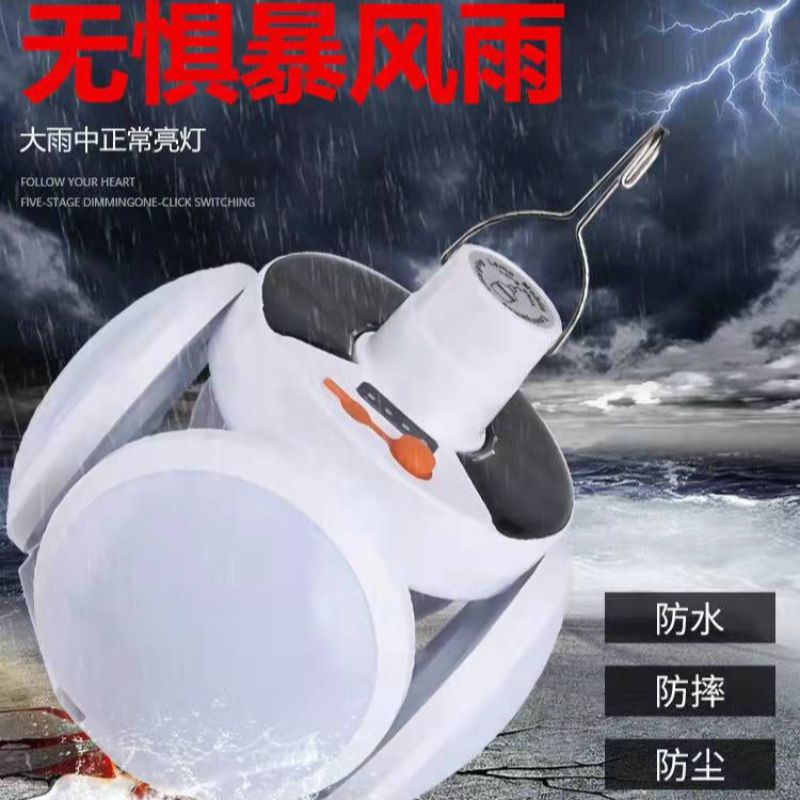 Solar LED football lights, foldable bulb lights, household emergency garden lights, outdoor night market street lamps Item Picture