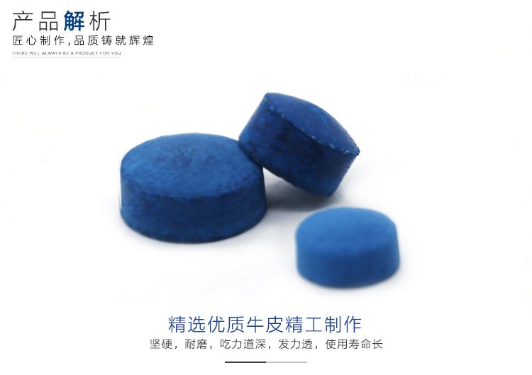 Blue billiard cue leather tip 12MM small tip cue gun tip snooker cue tip black eight-ball billiard cue leather tip billiards equipment Item Picture
