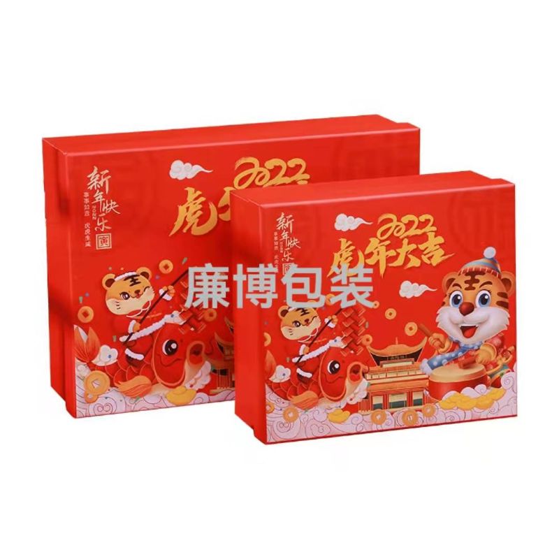 Box 877