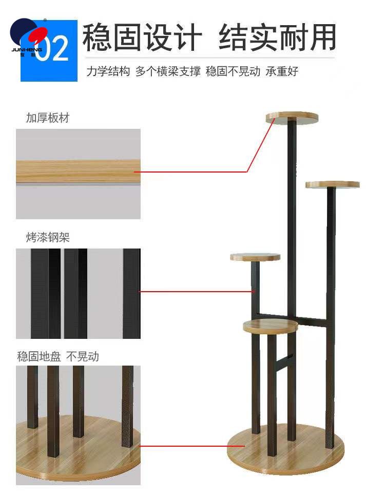 简约北欧室内花架落地式艺术多层家用客厅铁艺花盆多肉绿萝装饰置详情4