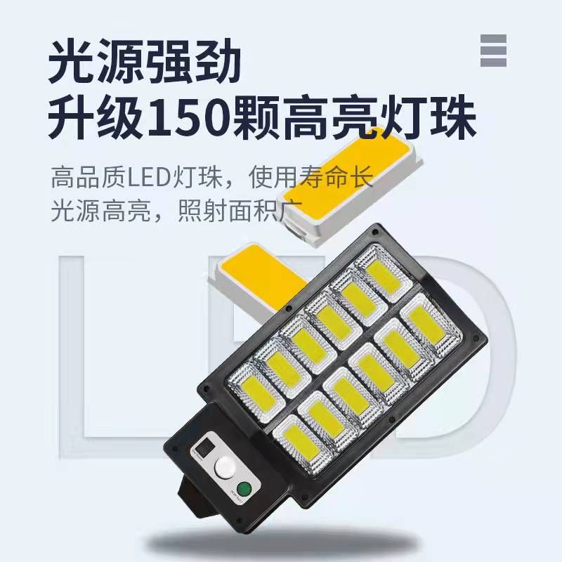 Solar-powered outdoor garden lamps, ultra-bright human body sensor remote control household indoor and outdoor lighting, rainproof led street lamps Application Scenario
