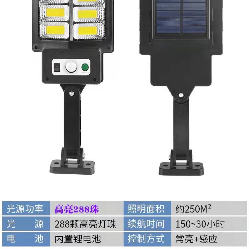 Solar-powered outdoor garden lamps, ultra-bright human body sensor remote control household indoor and outdoor lighting, rainproof led street lamps pic 2