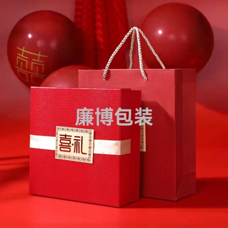 Packaging Box 880