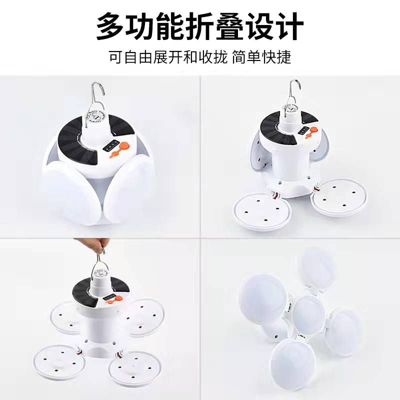 Solar LED football lights, foldable bulb lights, household emergency garden lights, outdoor night market street lamps Application Scenario