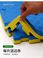 EVA垫子/跆拳道垫子/环保泡沫垫1米x1米细节图