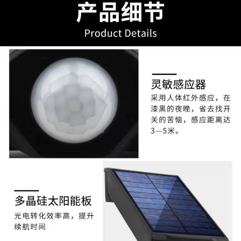 Cross-border solar 66LED wall lamp, human body sensor lamp, integrated courtyard, fence and garden lighting small street lamp pic 6