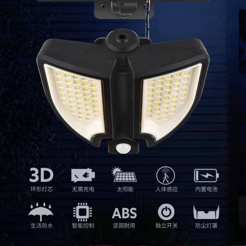 Outdoor solar 90LED split-type sensor wall lamp, small street lamp for courtyard, home, corridor and road lighting pic 6