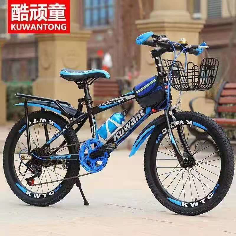 自行车18/20/22/24寸新款儿童带车篮童车高档品质碟刹自行车