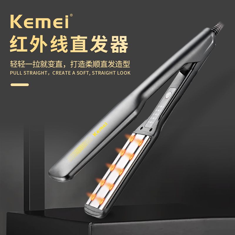 夹板/直发器/卷发器产品图