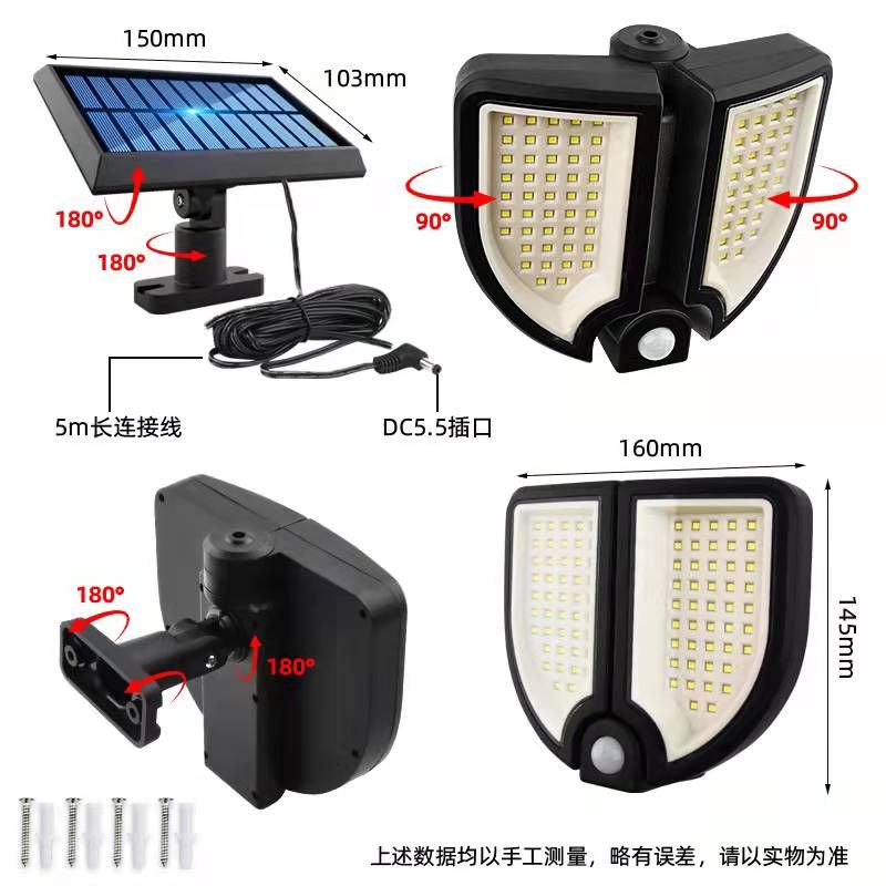 Outdoor solar 90LED split-type sensor wall lamp, small street lamp for courtyard, home, corridor and road lighting Application Scenario