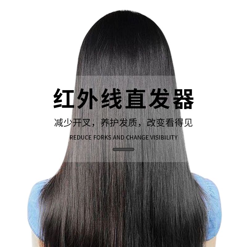 夹板/直发器/卷发器细节图