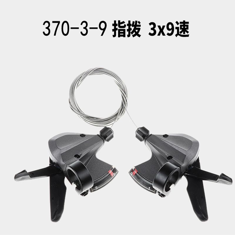 M370-3-9 Bicycle transmission Mountain Bike dial 27 speed bicycle split dial dial adjuster