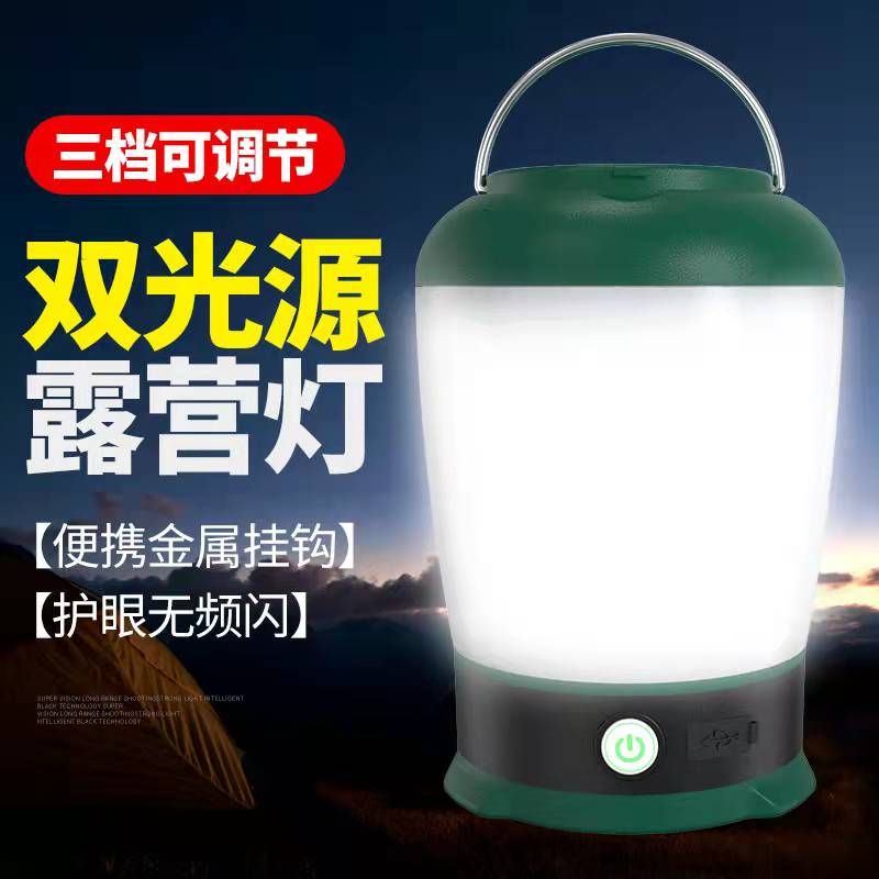 Cross-border new led camping light, multi-functional street stall outdoor fishing light, USB charging emergency camping tent light