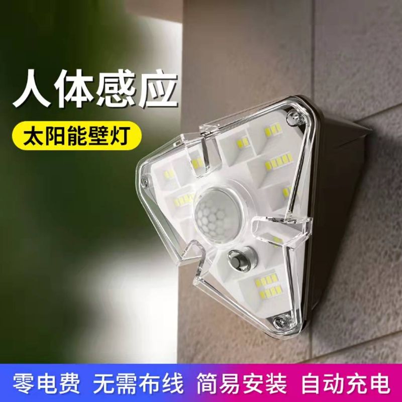 68LED solar human body sensor wall lamp, intelligent light control outdoor floodlight, home garden lamp, triangular lamp