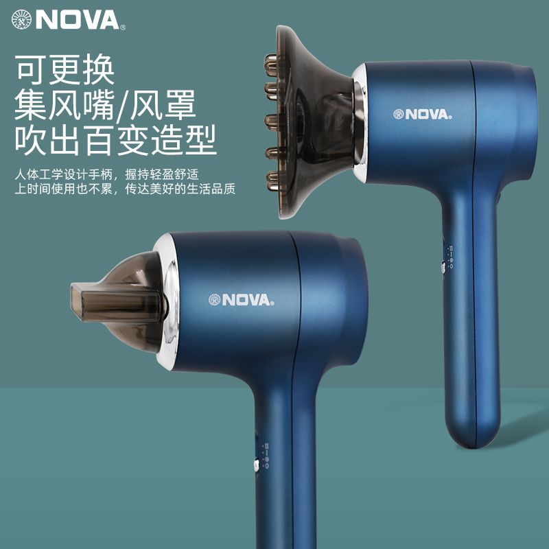 NOVA 7878 new high power household hair dryer with free air nozzle thumbnail