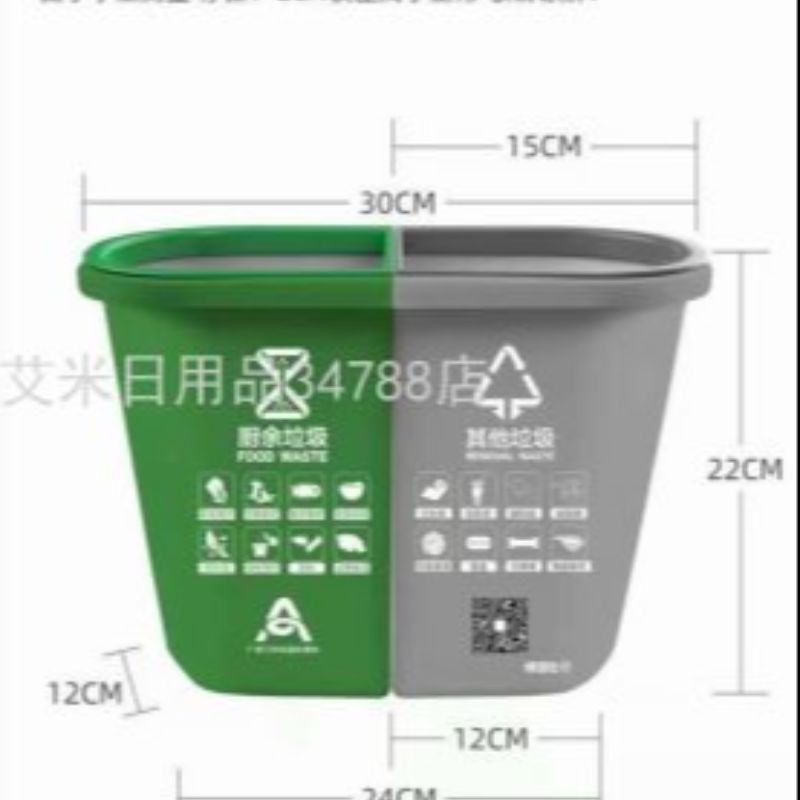 新款环卫垃圾箱40升加厚坚固塑料垃圾桶 户外家用轻巧便携WY-010