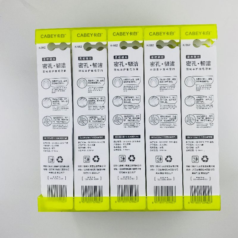 软毛牙刷产品图