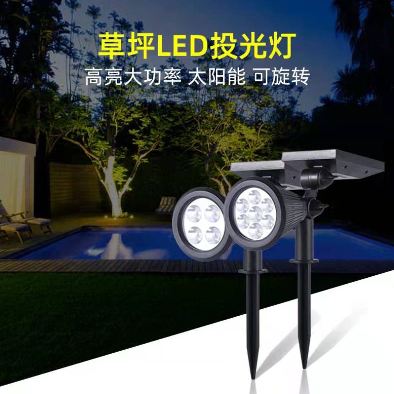 Solar led lawn lights, floodlights, rgb outdoor courtyard atmosphere lights, park wall lights, ground plug landscape lights pic 3