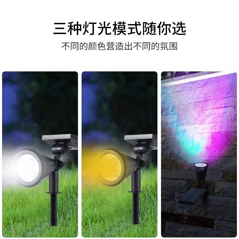 Solar led lawn lights, floodlights, rgb outdoor courtyard atmosphere lights, park wall lights, ground plug landscape lights Specification image