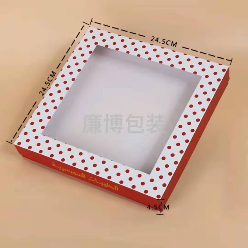 Packing box 960