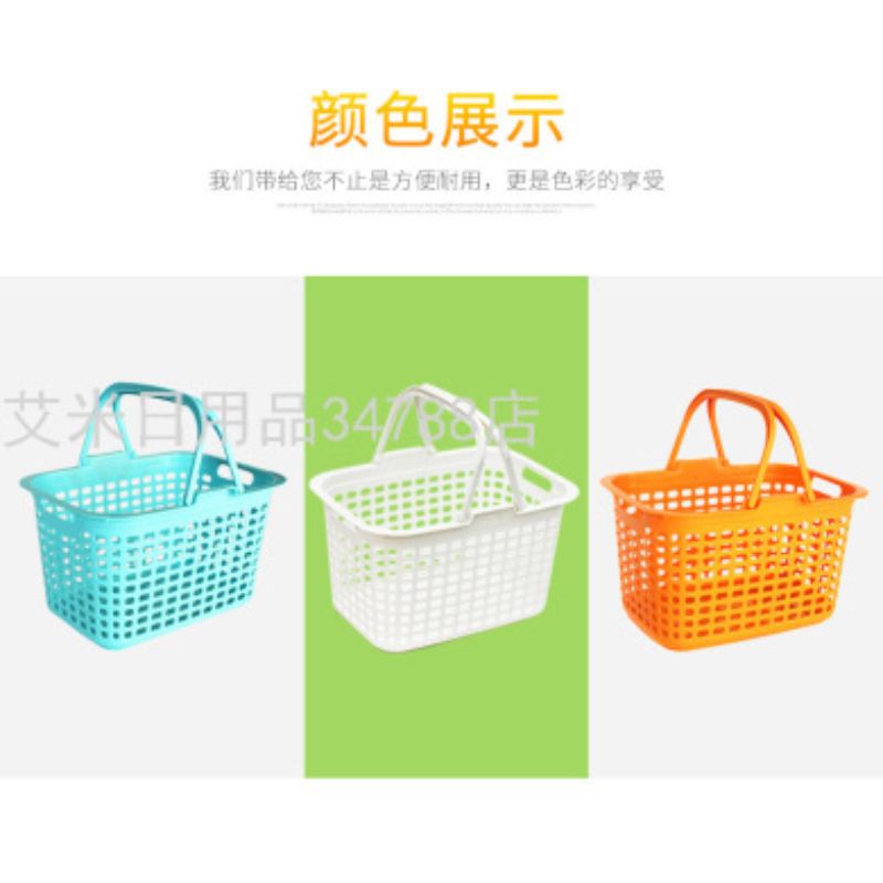 手提篮白底实物图