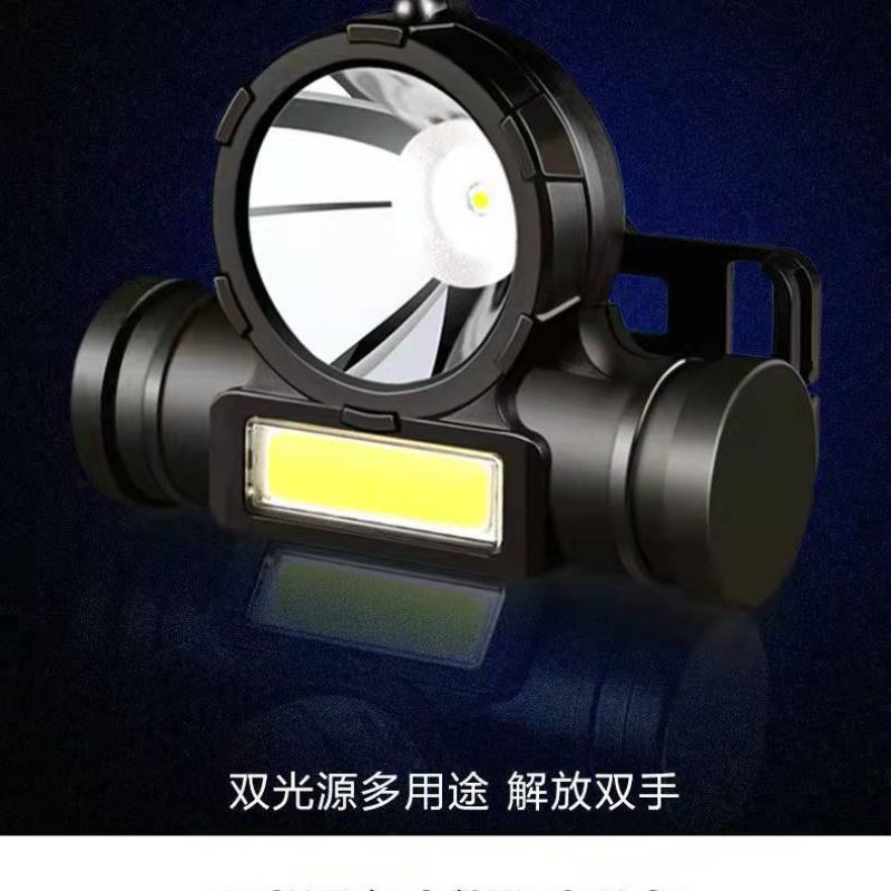 Dual-source strong headlight, USB charging, COB ultra-bright long-range LED, outdoor camping, night fishing head-mounted flashlight Specification image
