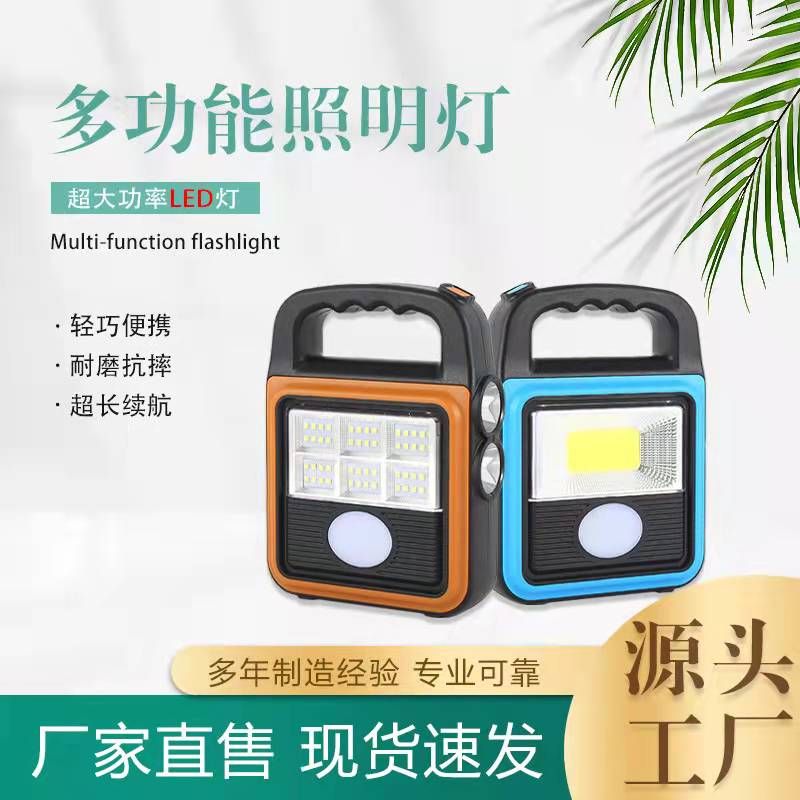 Outdoor LED multi-functional solar floodlight, USB charging high-intensity portable flashlight, COB portable camping flashlight Item Picture
