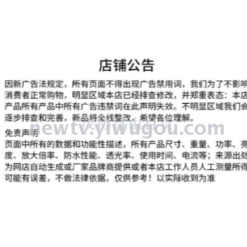 其他鲜蛋类实物图