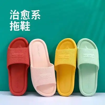 High elastic EVA slippers environmental protection materials home indoor anti-slip slippers thumbnail