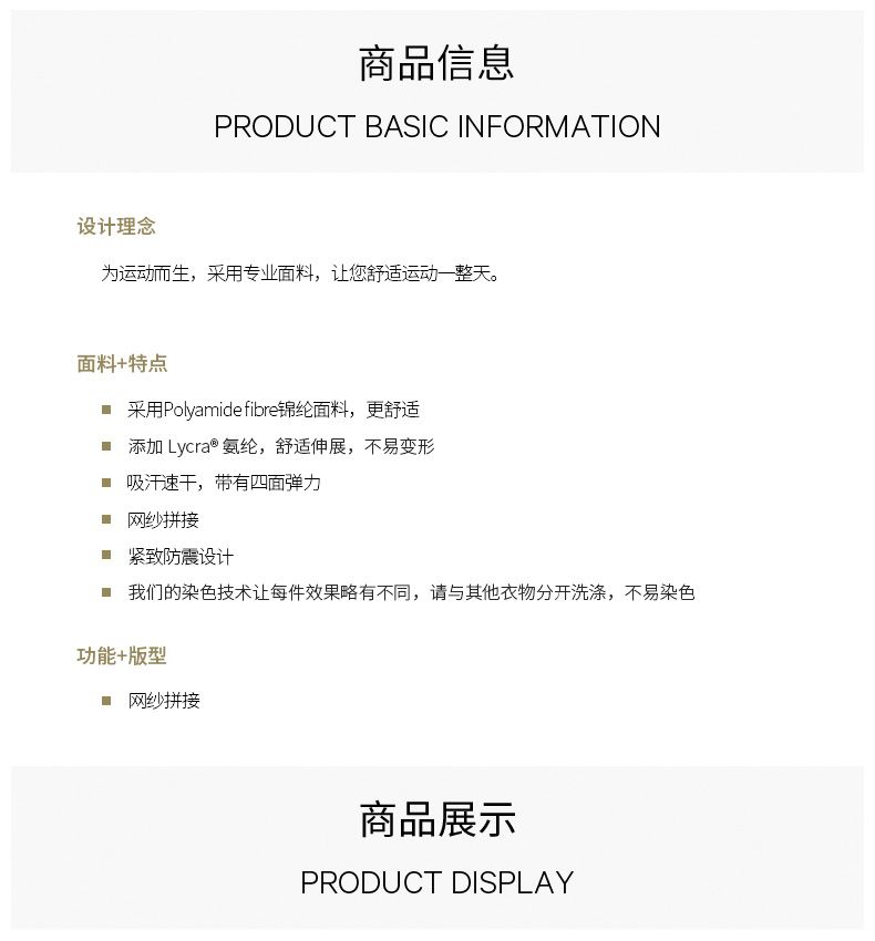 2022跨境新款运动文胸美背交叉防震聚拢瑜伽健身瑜伽运动背心内衣详情1