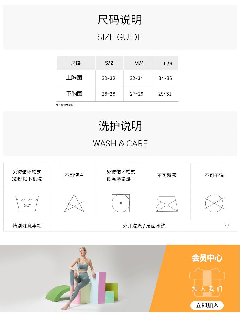 【活动】现货欧美新款水洗无缝文胸防震聚拢美背网孔健身跑步运动内衣女详情18