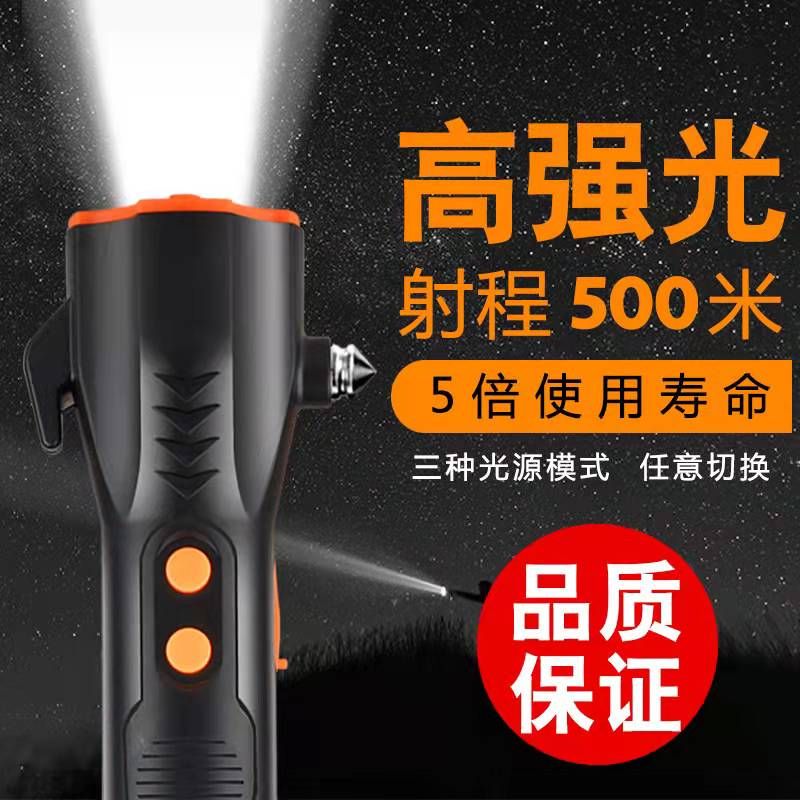 Strong flashlight, led with charging, multi-functional work light, fire alarm, outdoor self-defense, window-breaking device, car repair light details Picture
