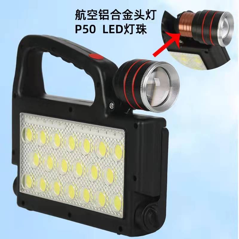 The new cross-border charging work light, solar-powered charging, can output high-power COB searchlight P50 portable light
