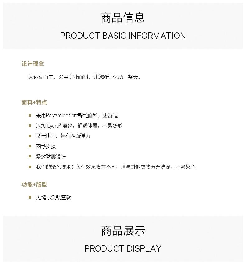 【活动】现货欧美新款水洗无缝文胸防震聚拢美背网孔健身跑步运动内衣女详情1