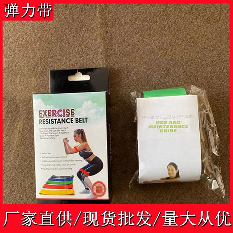 Men and women hip ring elastic ring yoga tension band exercise strength training fitness band thumbnail