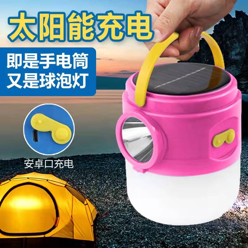 Solar-powered flashlight bulb, outdoor camping lamp, power outage emergency night market LED, multi-functional USB