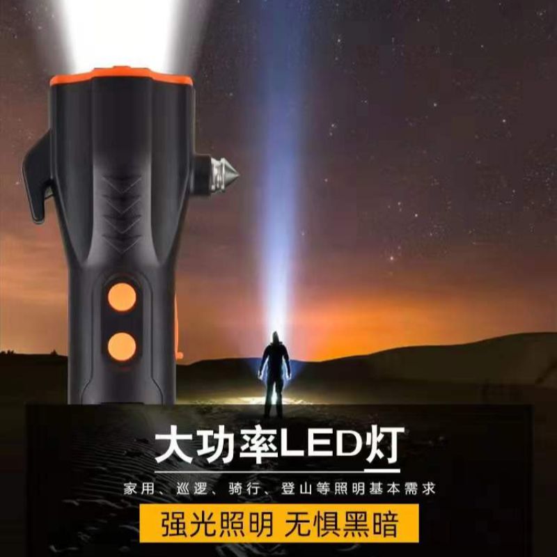 Strong flashlight, led with charging, multi-functional work light, fire alarm, outdoor self-defense, window-breaking device, car repair light pic 6