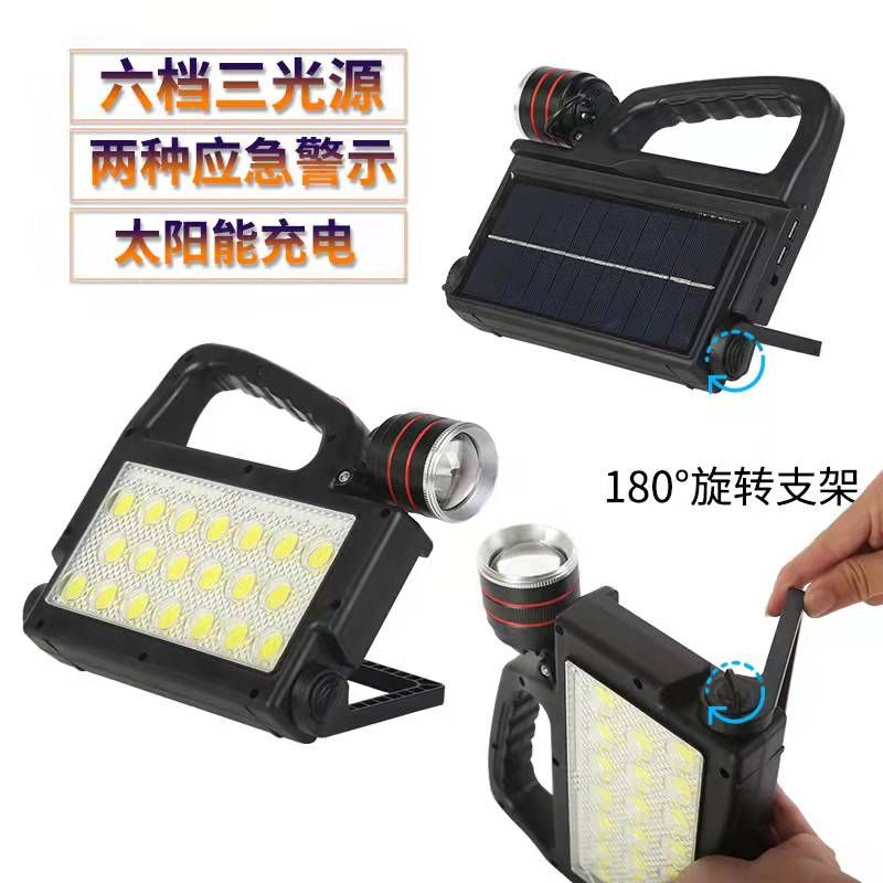 The new cross-border charging work light, solar-powered charging, can output high-power COB searchlight P50 portable light details Picture