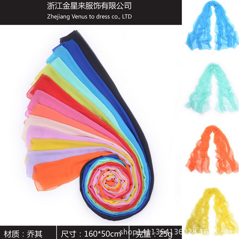 Solid color Georgette Long beach towel Summer sun protection air conditioner scarf long towel