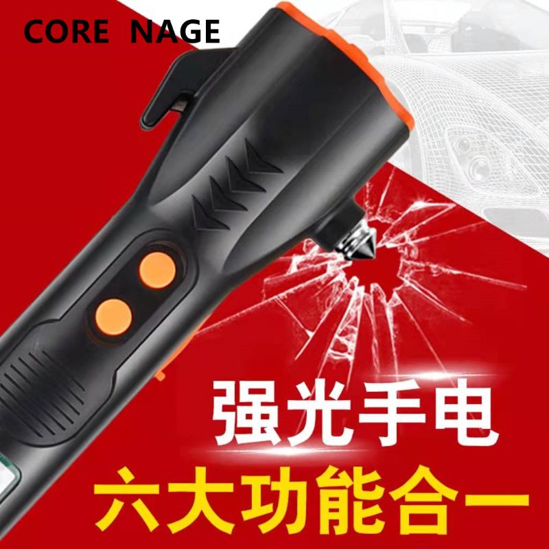 Strong flashlight, led with charging, multi-functional work light, fire alarm, outdoor self-defense, window-breaking device, car repair light