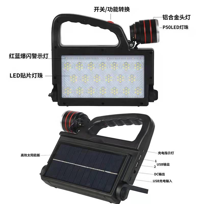 The new cross-border charging work light, solar-powered charging, can output high-power COB searchlight P50 portable light Application Scenario