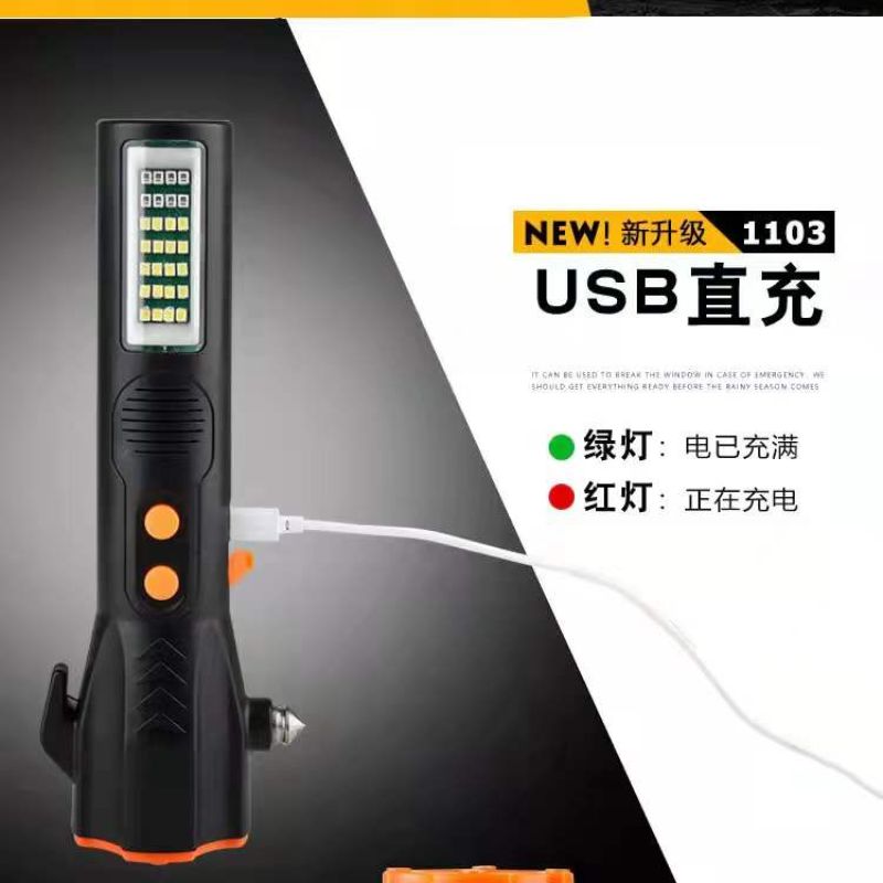 Strong flashlight, led with charging, multi-functional work light, fire alarm, outdoor self-defense, window-breaking device, car repair light pic 2