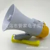 Loudspeaker, loudspeaker, 20-second recording, business hawking device with charging power supply Application Scenario