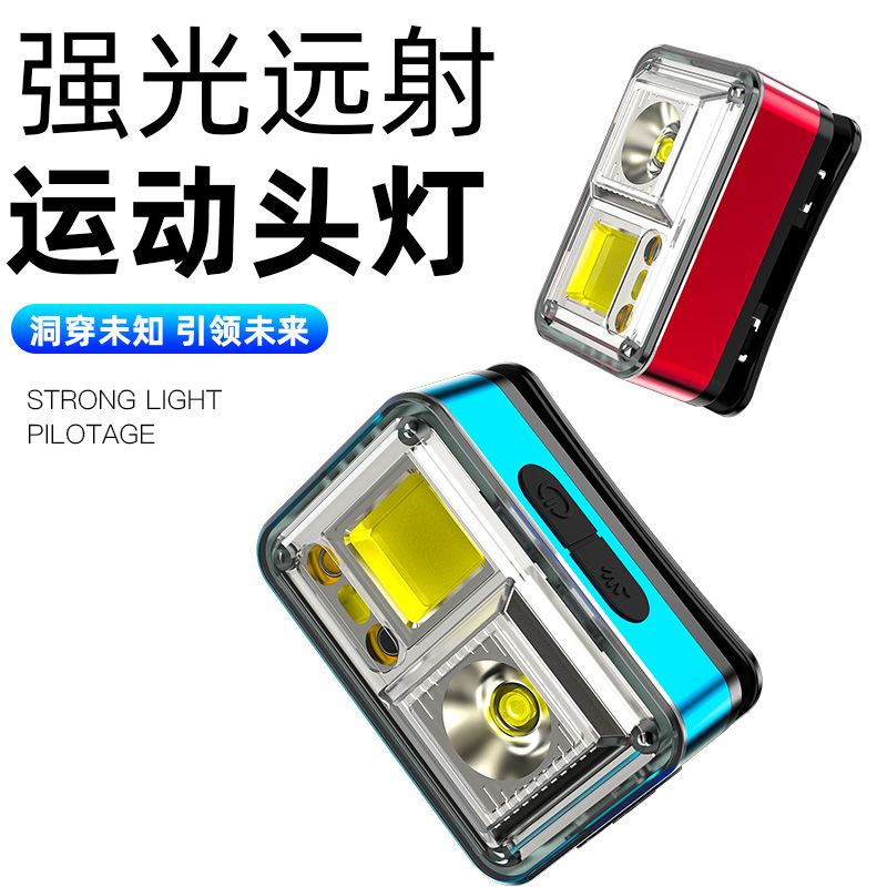 Multi-functional LED sensor headlamp, strong COB red light charging, bicycle lamp, fishing, night fishing, outdoor cycling headlamp Application Scenario