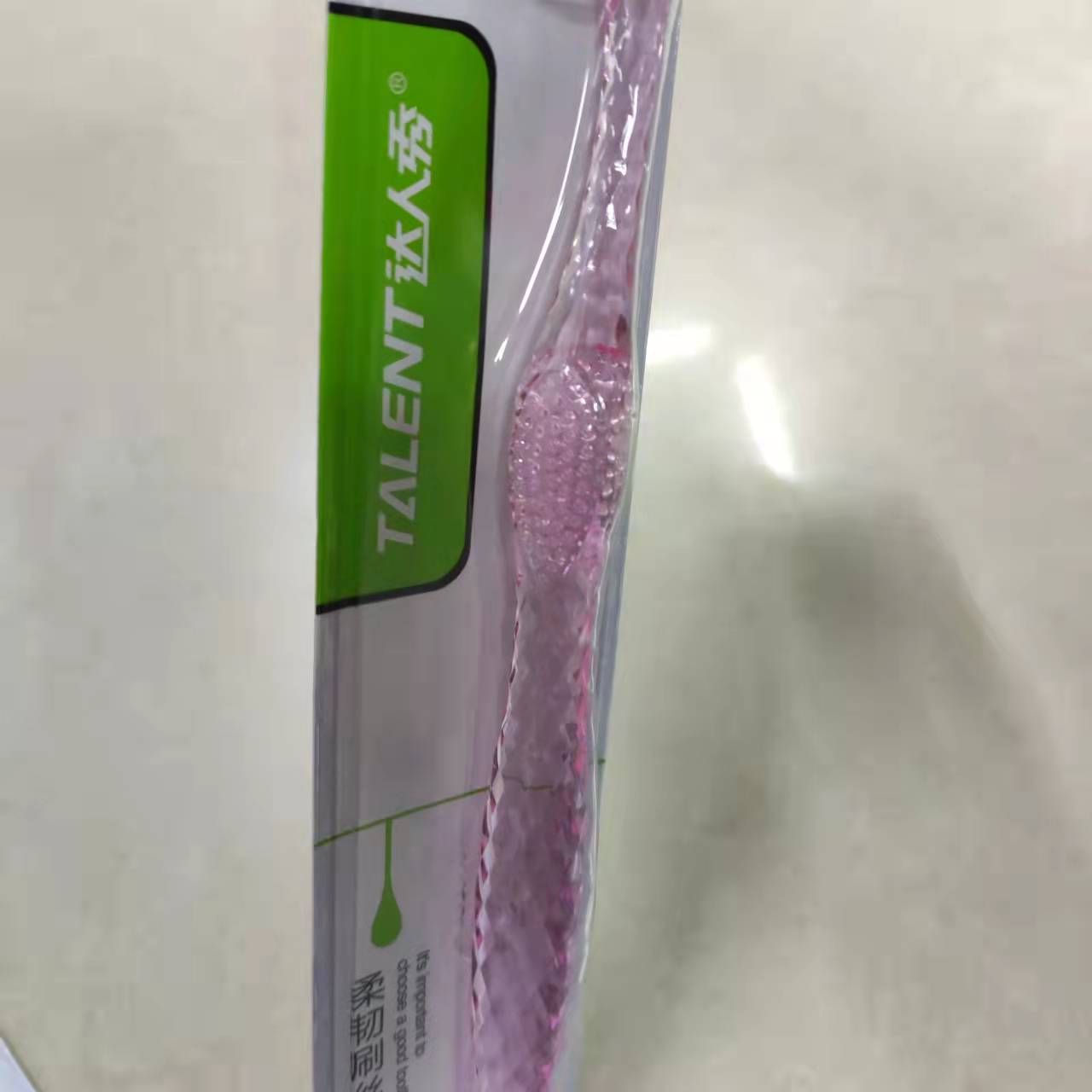 达人秀T303柔韧刷丝高端水晶柄成人软毛牙刷详情8