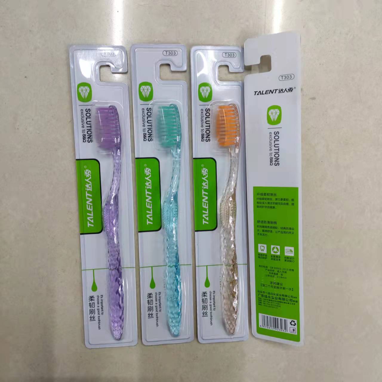 软毛牙刷细节图