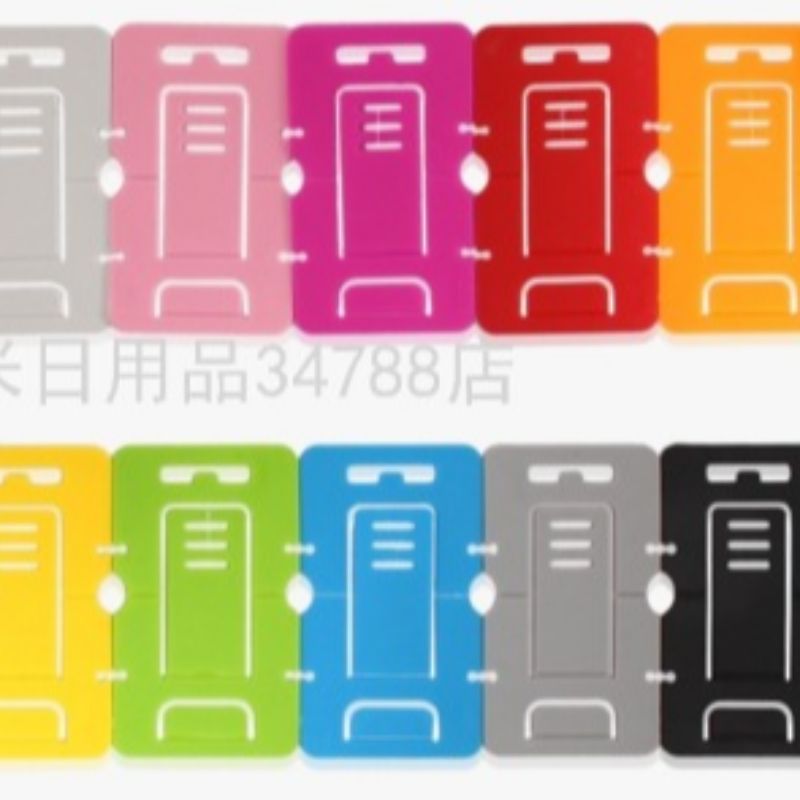 手机支架产品图